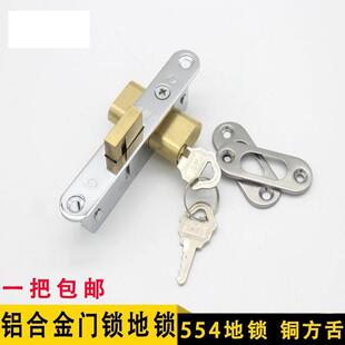 包邮大队长554车位锁 铝合金门锁 塑钢门锁 有框门车位锁木门锁大