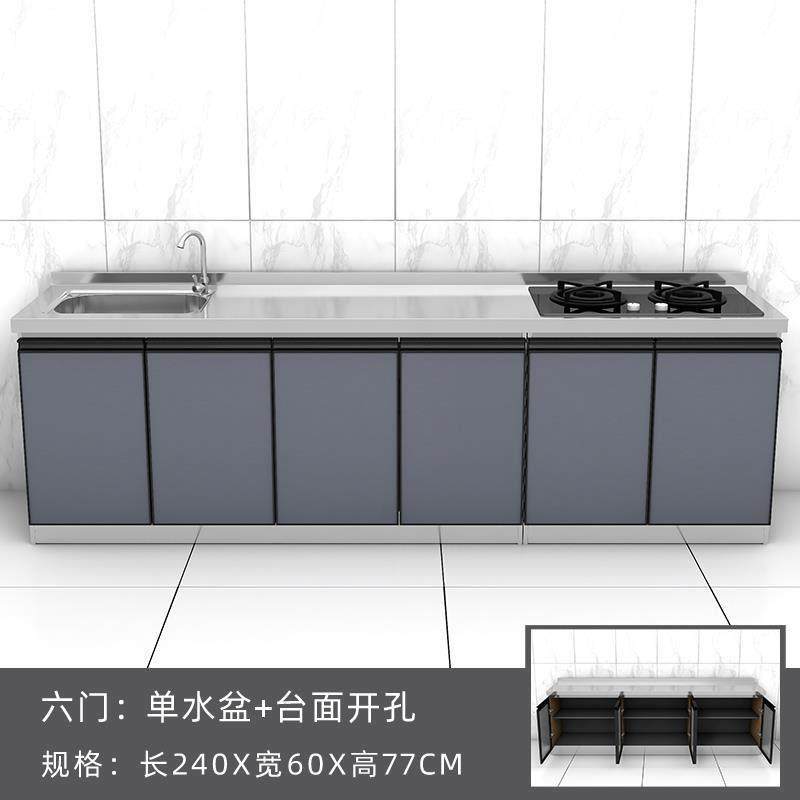 60宽不锈钢橱柜家用租房灶台柜水槽一体柜防水厨房储物柜经济碗柜,全屋定制,不锈钢橱柜,淘宝优惠券,粉丝福利购,淘宝优惠卷