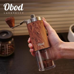 手磨咖啡机手摇磨豆机小型户外便携式 Obod咖啡豆研磨机意式 磨豆器