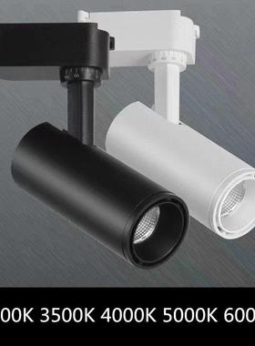 轨道射灯3500K5000K两线轨道射灯全白色4000K防眩光COB导轨明装