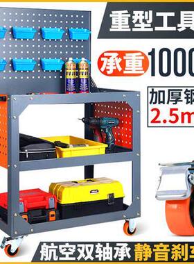 汽修工具车移动维修多功能加大重型三层修理小推车车间物料周转车