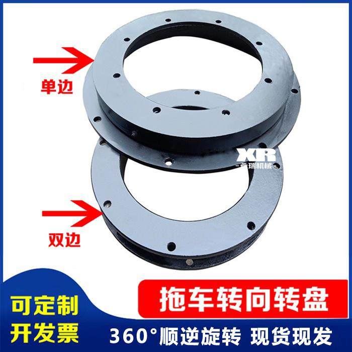 平板推车四轮挂车牵引转向转盘总成工业农业机械旋转支撑房车轴承,五金/工具,转盘轴承/回转轴承,淘宝优惠券,粉丝福利购,淘宝优惠卷