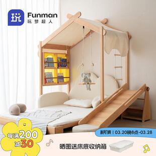 玩梦超人 儿童床冰棍儿床秋千抽拉环保实木帐篷伸缩房子床儿童房