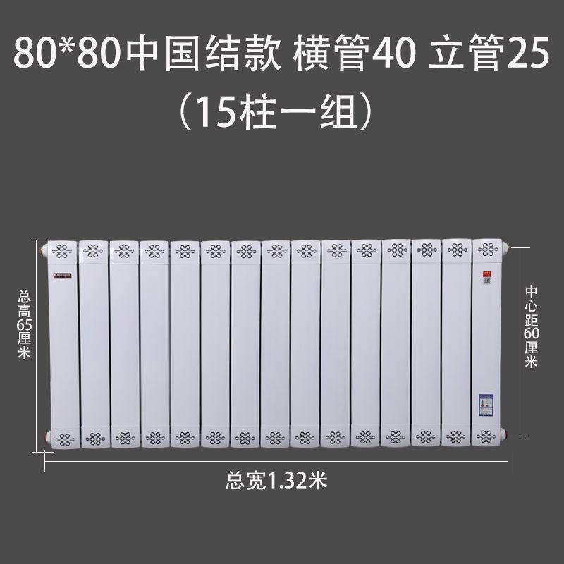 铜铝覆合暖气片家用水暖散热片壁挂式客厅卧室集中供暖大水道取暖,全屋定制,暖气片/散热器,淘宝优惠券,粉丝福利购,淘宝优惠卷