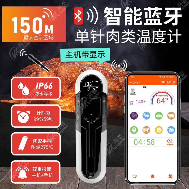 蓝牙APP无线远程温度计厨房食品烤箱烤肉探针测温计户外BBQ烧烤用