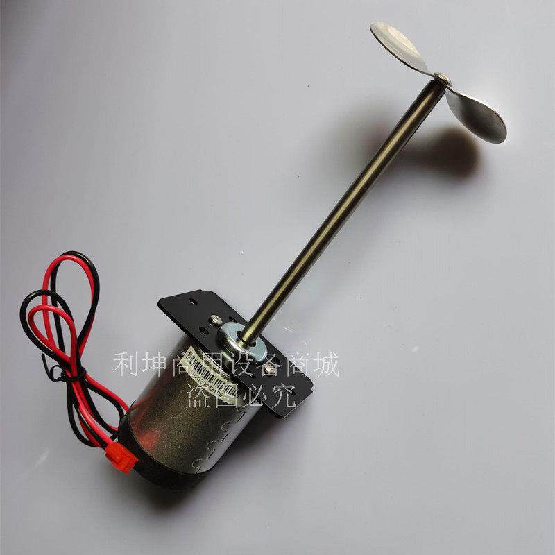 可乐机搅拌电机搅水电机可乐机饮料机配件