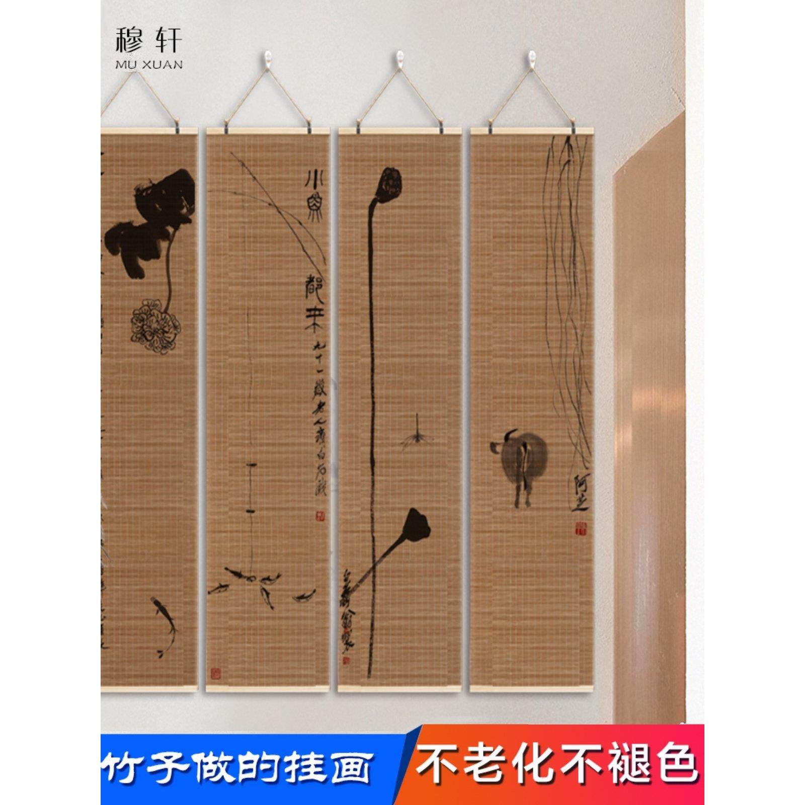 齐白石水墨画新中式客厅沙发背景墙装饰画餐厅茶室壁画办公室挂画,家居饰品,国画,淘宝优惠券,粉丝福利购,淘宝优惠卷