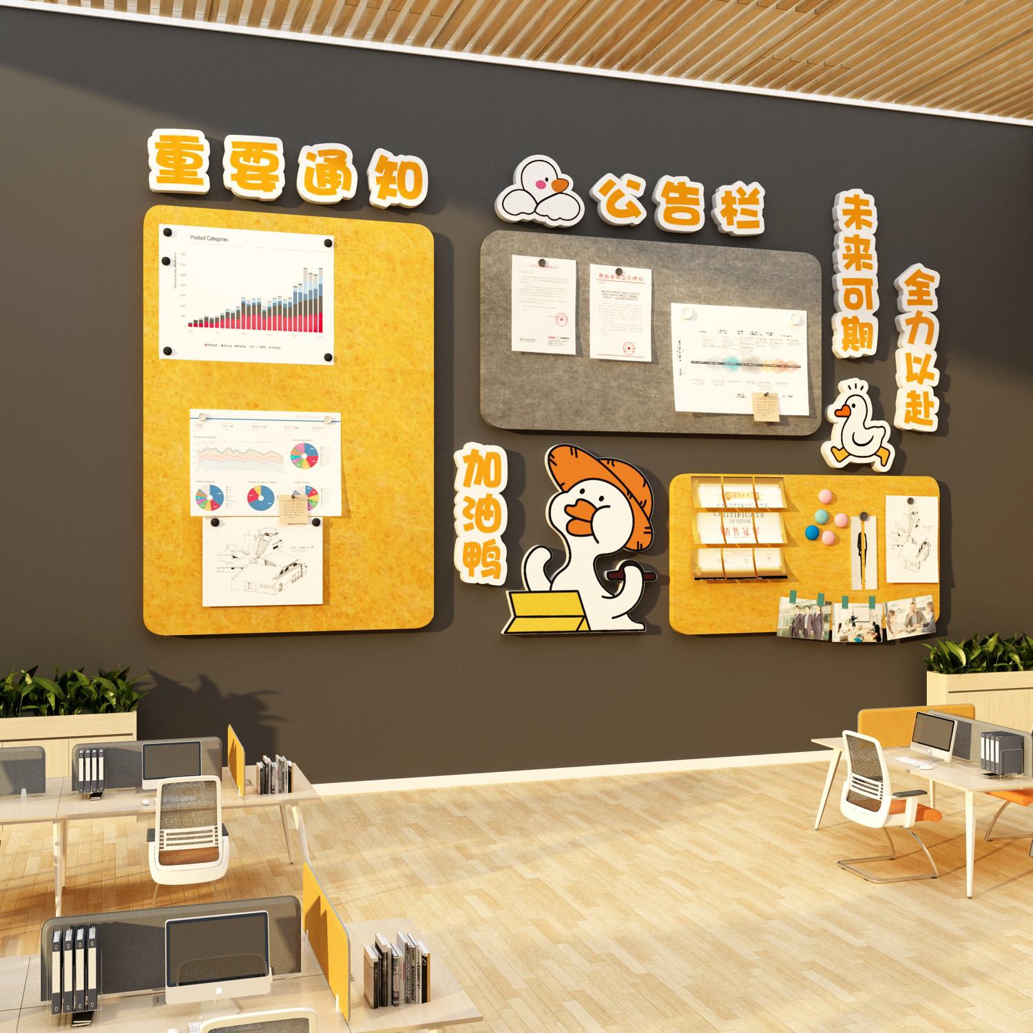 企业文化墙办公司室墙面装饰氛围布置公告栏员工风采展示毛毡板贴