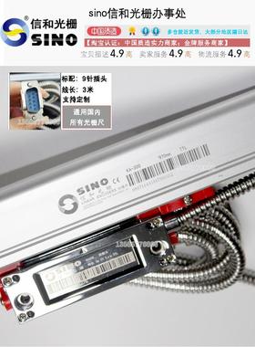 精密光学尺读数头ka300光栅尺诺信和电子尺铣床车床数显表SDS2MS