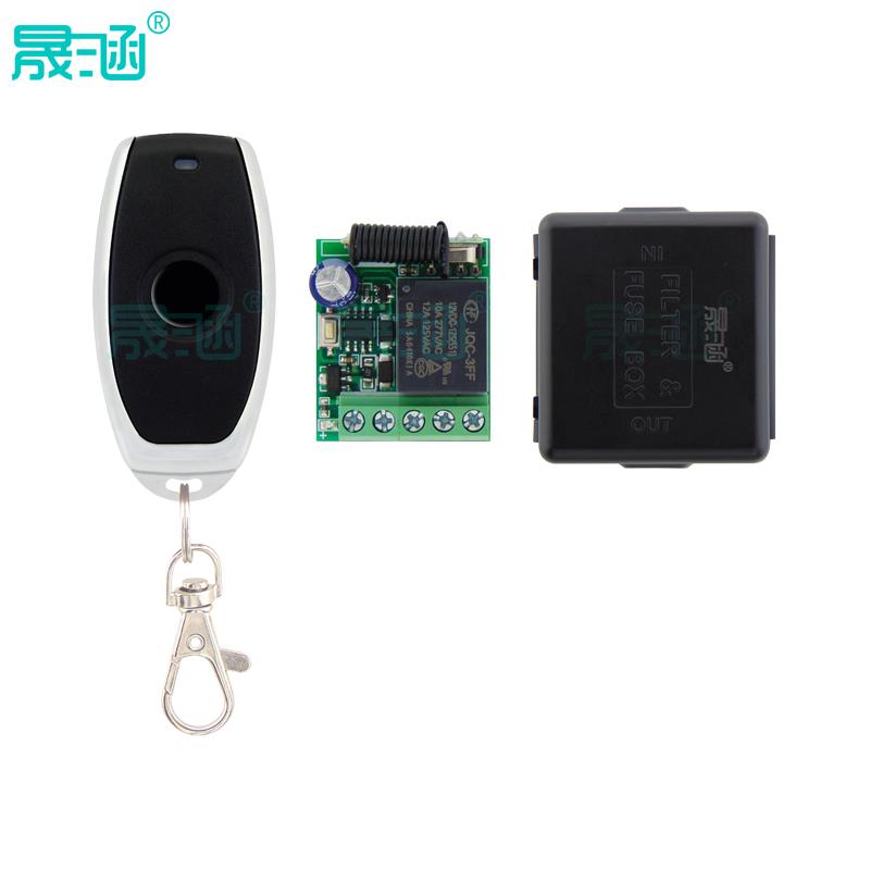 晟涵DC12V单路点动非锁无线遥控开关门禁锁电磁阀医疗设备控制器