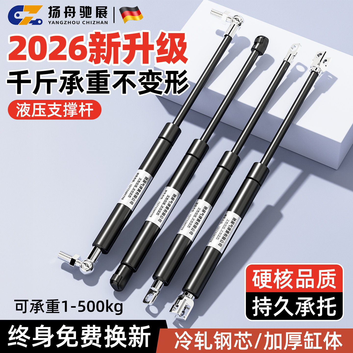 液压支撑杆升降重型伸缩气撑液压杆上翻门缓冲柜门液压气支撑杆
