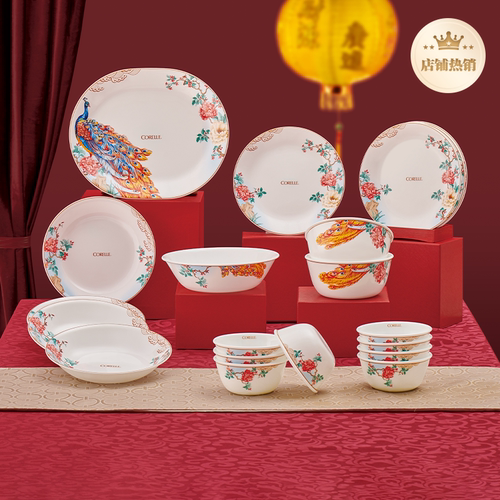 康宁餐具碗盘套装送礼首选
