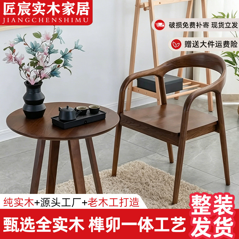 实木餐椅家用简约扶手靠背椅子北欧舒美特椅办公室洽谈椅书桌椅子
