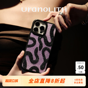 外壳防摔高级个性 Uranolith施华洛水晶壳适用于苹果iPhone16ProMax手机壳iPhone15Pro新款 水晶