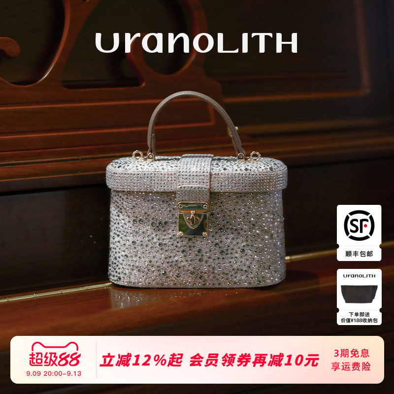 URANOLITH高级感真皮女士盒子包