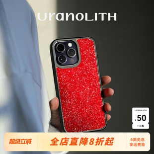 苹果16pro保护壳水晶个性 Uranolith适用iPhone16promax手机壳新年款 高级感15promax防摔全包