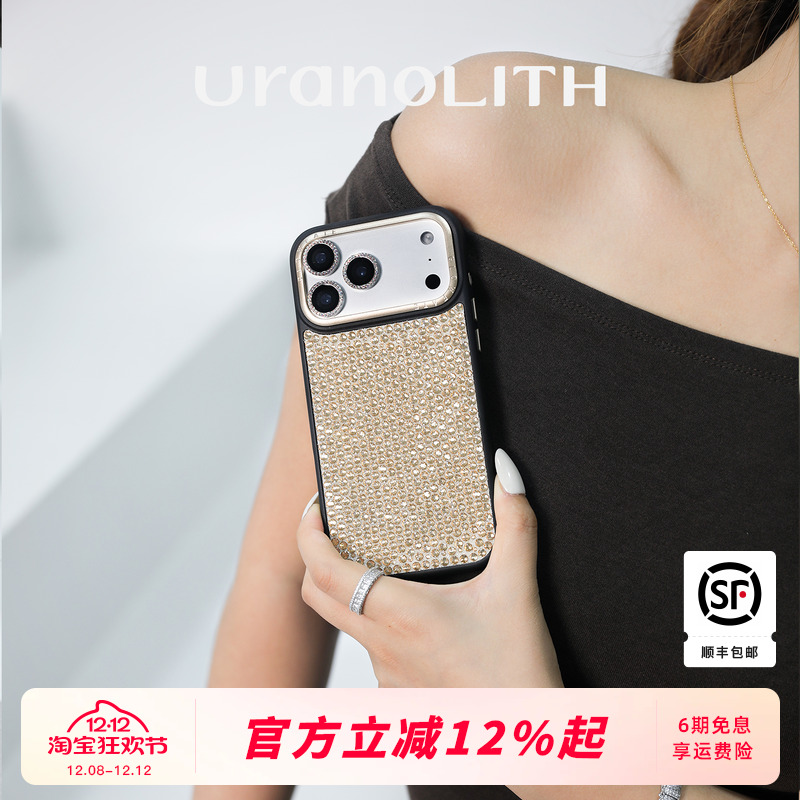 纯色星钻水晶苹果17ProMax手机壳