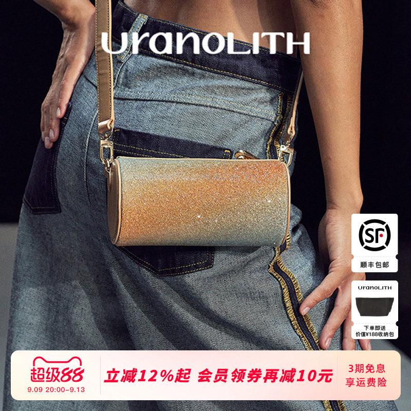 URANOLITH真皮小众设计圆筒包轻奢百搭通勤单肩包女包高级斜挎包