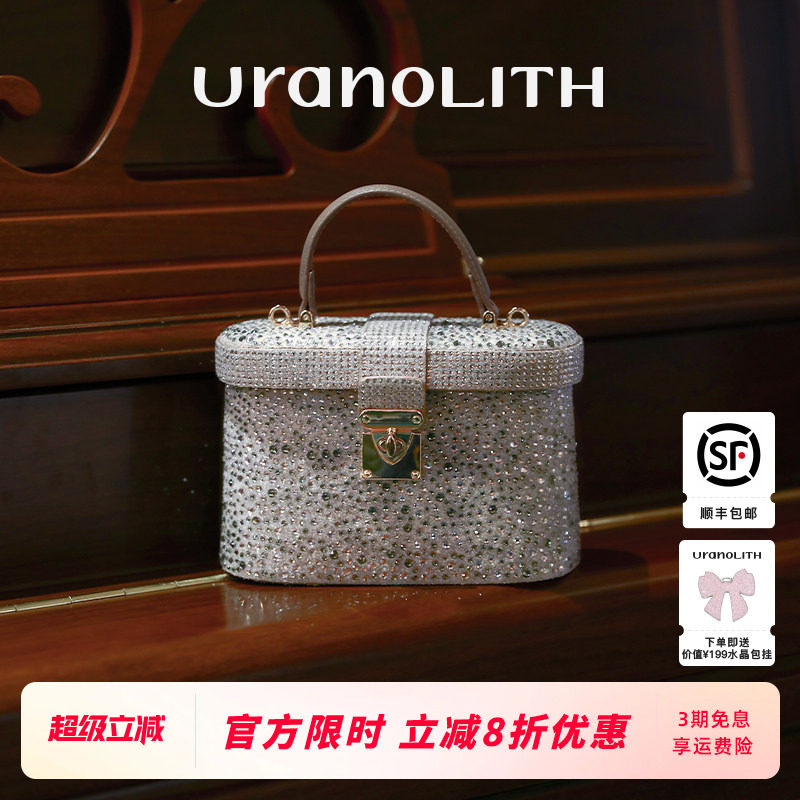 URANOLITH高级感真皮女士盒子包