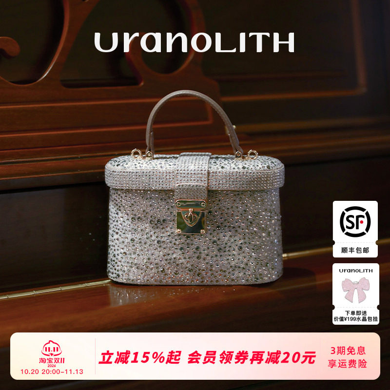 URANOLITH高级感真皮女士盒子包