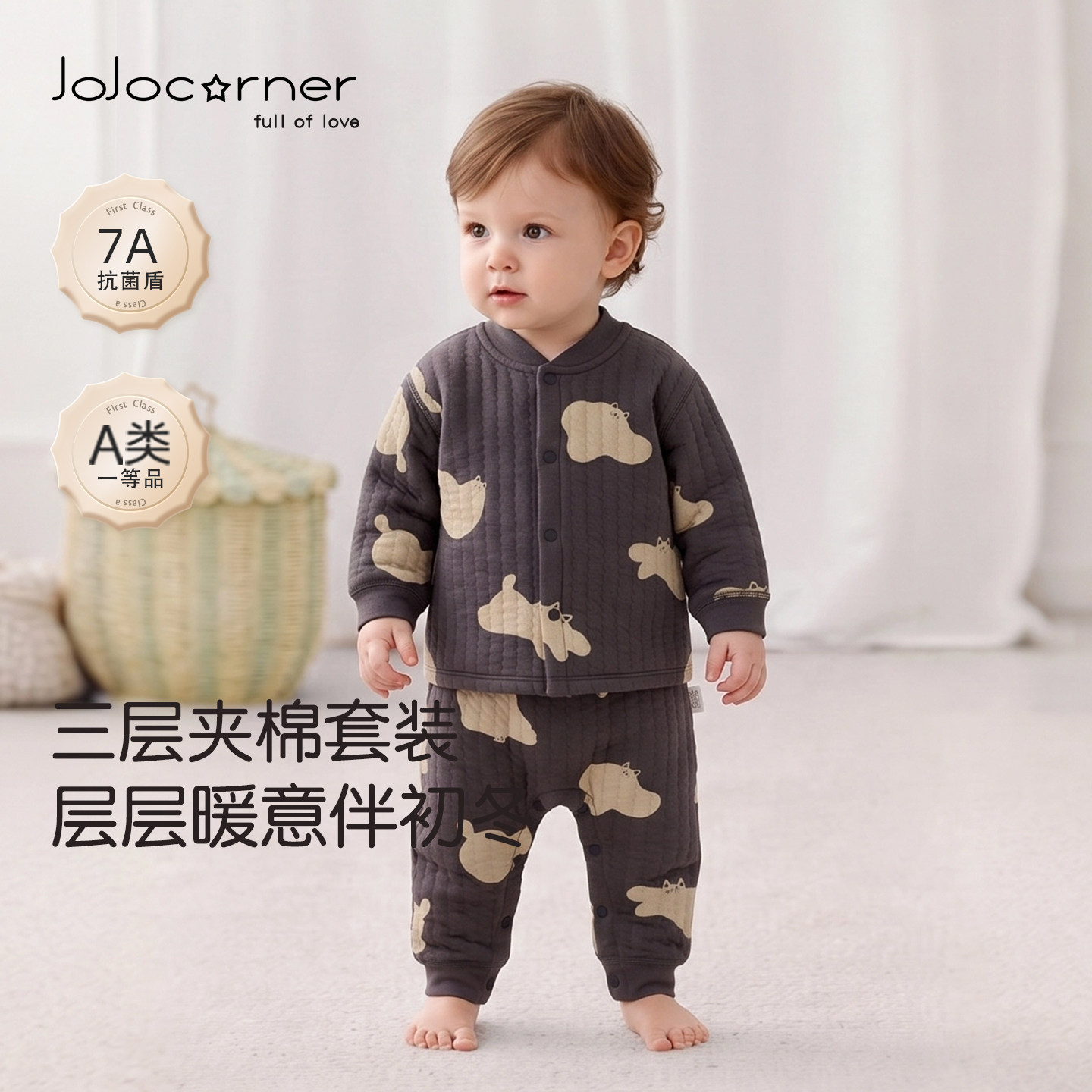 JoJocorner婴儿秋衣套套装