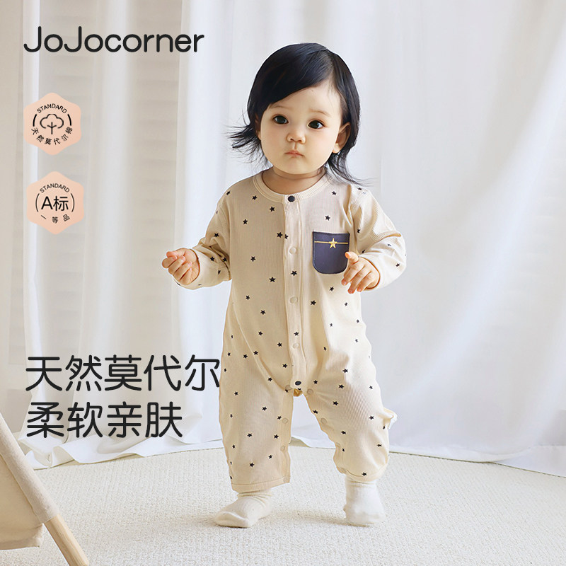 婴儿连体衣莫代尔棉春秋款