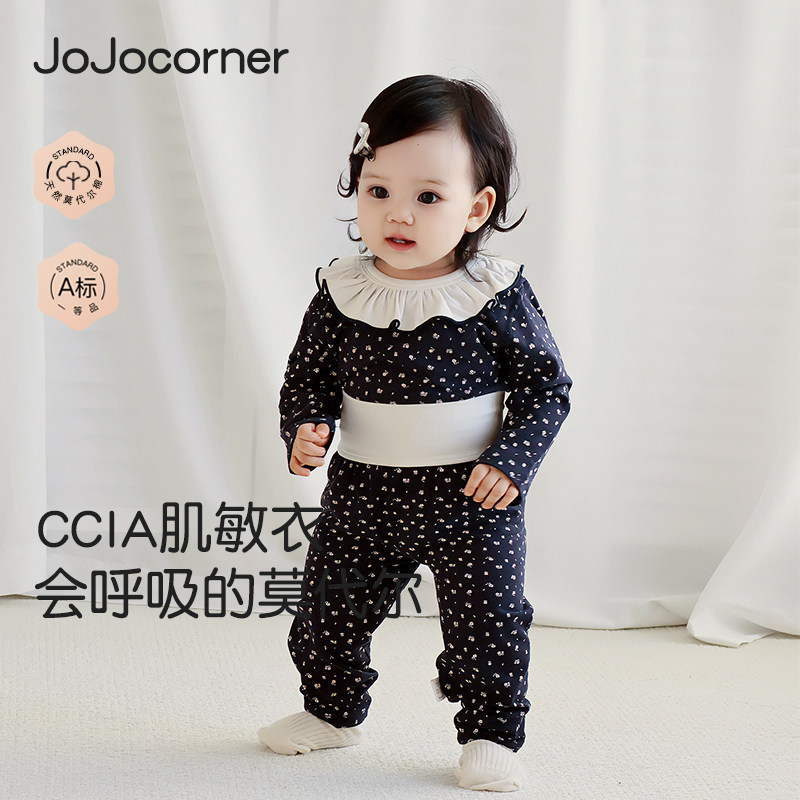 婴儿翻边领秋衣秋裤分体套装