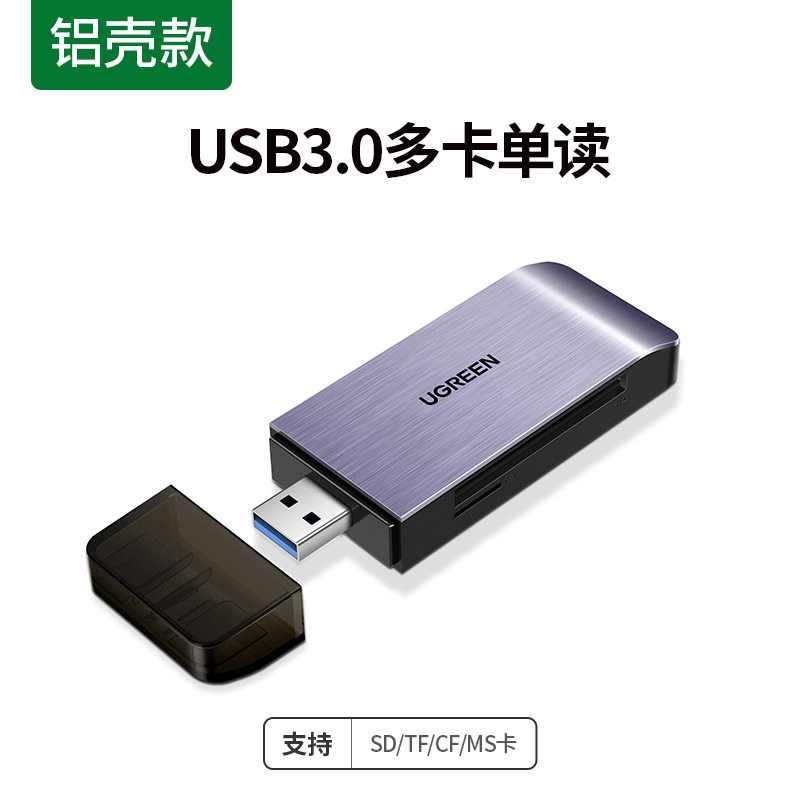 GREENLINK USB3.0 고속 카드 리더기 4-IN-1 다기능 변환기 SD|CF|TF|MS 카드 TYPEC 휴대 전화