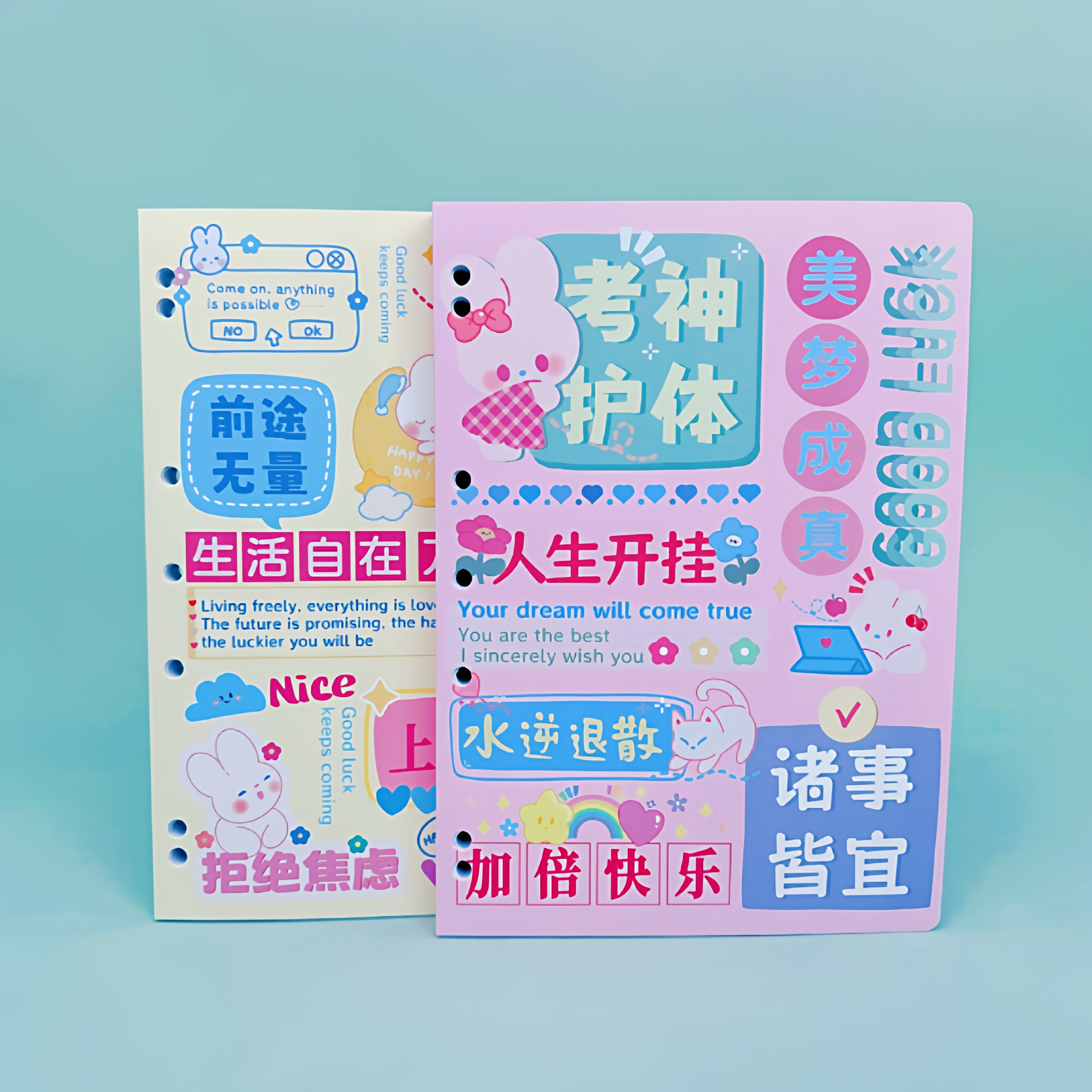 新年纪念款A4拍纸本400页200张58克纸张七孔记事本
