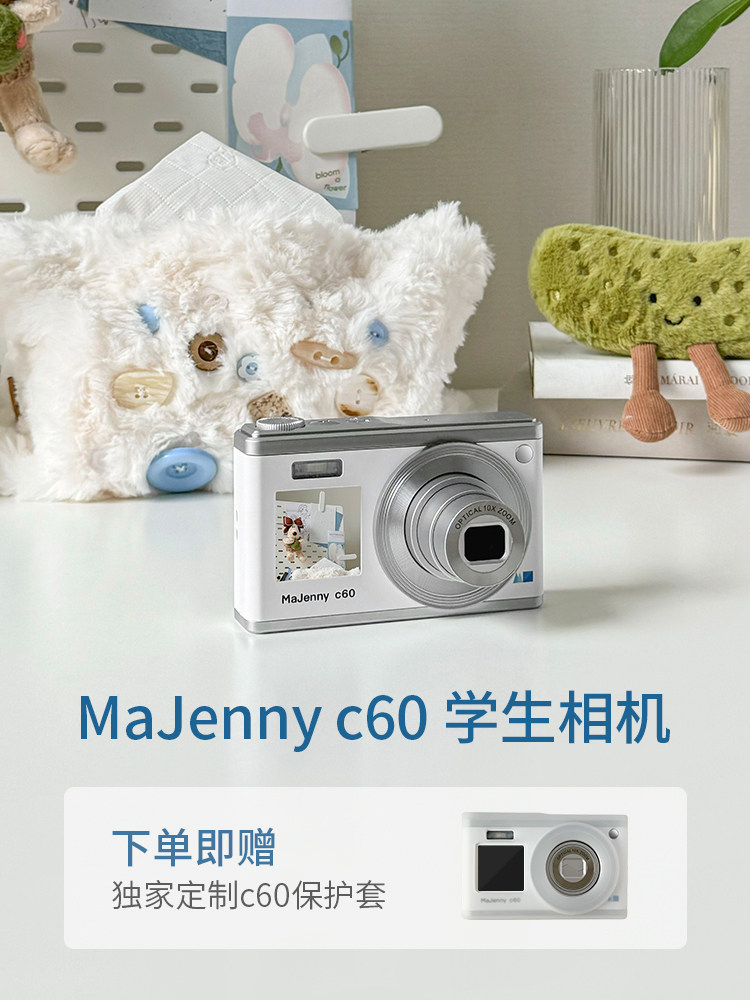 MAIZHEN CCD 디지털 카메라 학생 휴대용 소형 고화질 뷰티 셀카 카메라[소녀용 보급형 카드 기계]