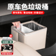 适用蔚来新ES6EC6ET5T车载垃圾桶专用中控收纳置物盒内饰用品配件