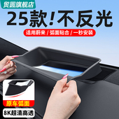 适用蔚来ES6EC6ET5TES8抬头显示保护罩HUD防尘盖车内装 饰用品配件