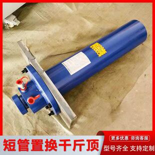 污水管道置换顶管机 井下作业施工液压胀管机 短管置换千斤顶