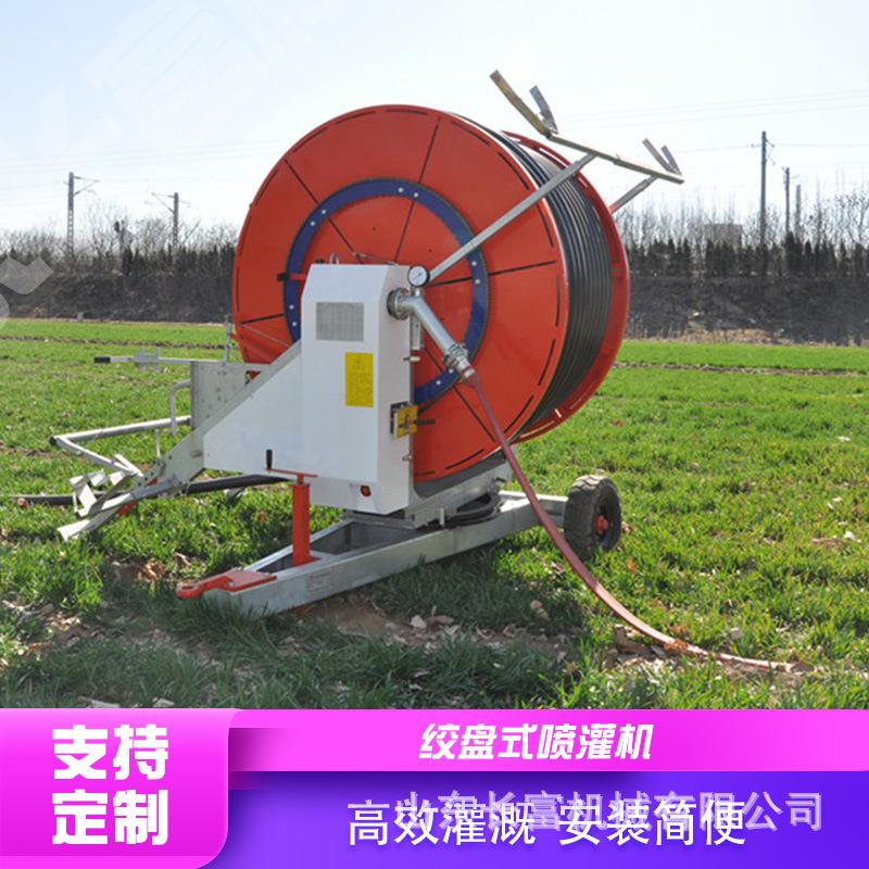 农用新款卷帘式喷灌机 大型移动喷灌机 全自动卷盘式喷灌机