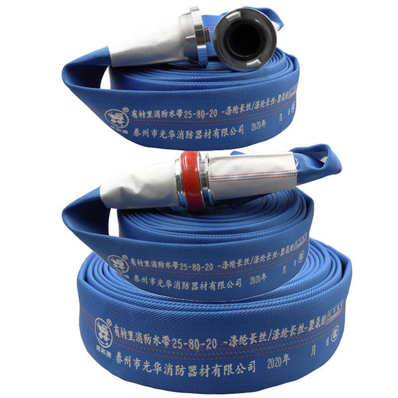 蓝色消防水带 80水管25-80-20消防车水带 3寸高压耐磨聚氨酯水带
