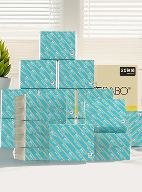 斑布商用擦手纸2层200张三折商务竹浆商用纸巾干手纸巾BSCS200A20