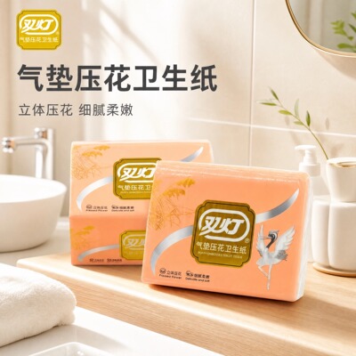 双灯200克气垫压花卫生纸双层
