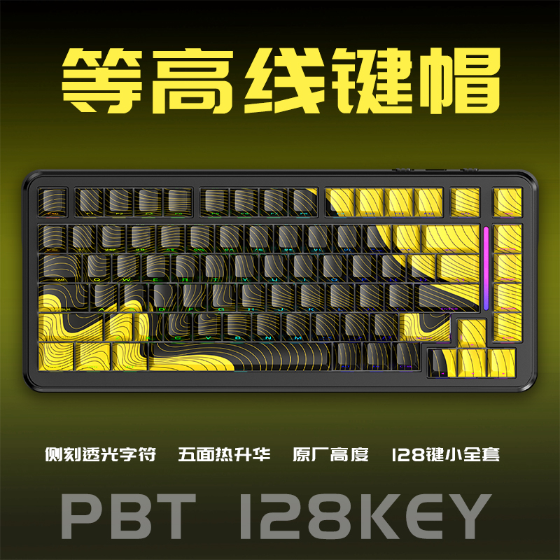 逸祺DK68mini三模机械键盘