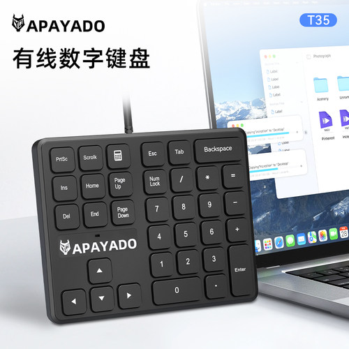 34键有线数字键盘办公副小键盘