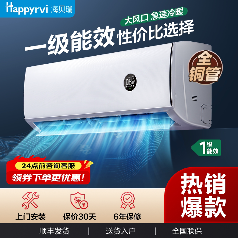 ���¼��ÿյ� ������ϵ����ů��1.5Pƥ��һ��������TCL�������� ��1.5ƥ����/ȫͭ��/һ����Ч�����а�װ��