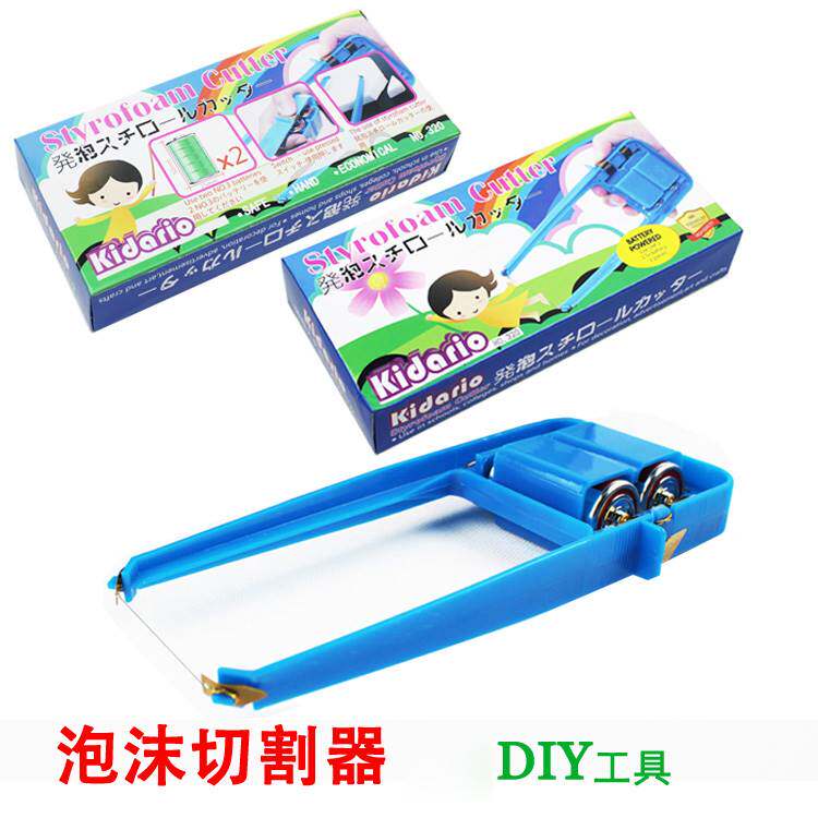 泡沫切割器大号 电热丝 DIY制作模型 泡沫KT板 电热切割 热切丝