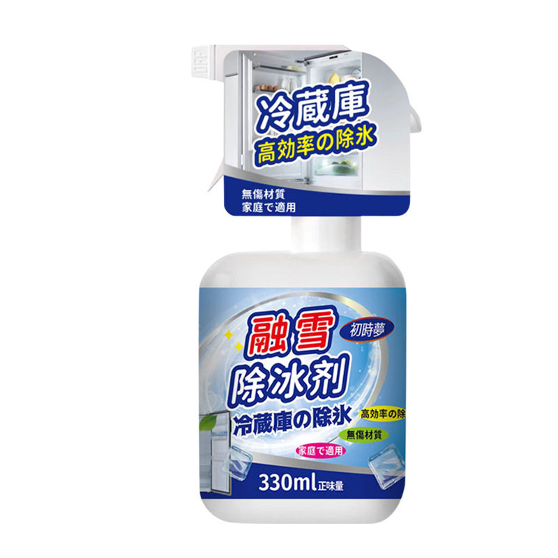 汽车除霜融雪剂车窗挡风玻璃除冰剂防止结冰化冰解冻冷库清洗剂