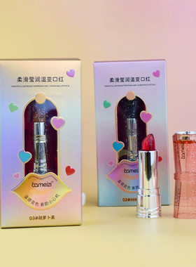 bameizi柔滑莹润温变口红温感温变唇膏滋润显色正红色学生女彩妆