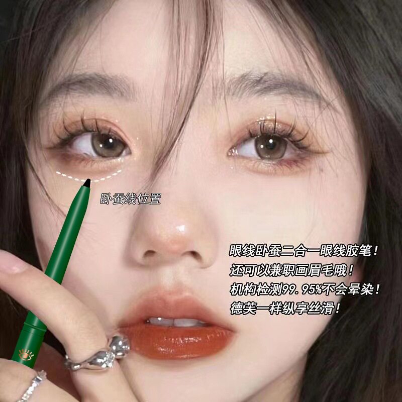 茜秀眼线胶笔纤细笔头显色易上色不易晕染眼线笔眼胶笔学生女彩妆