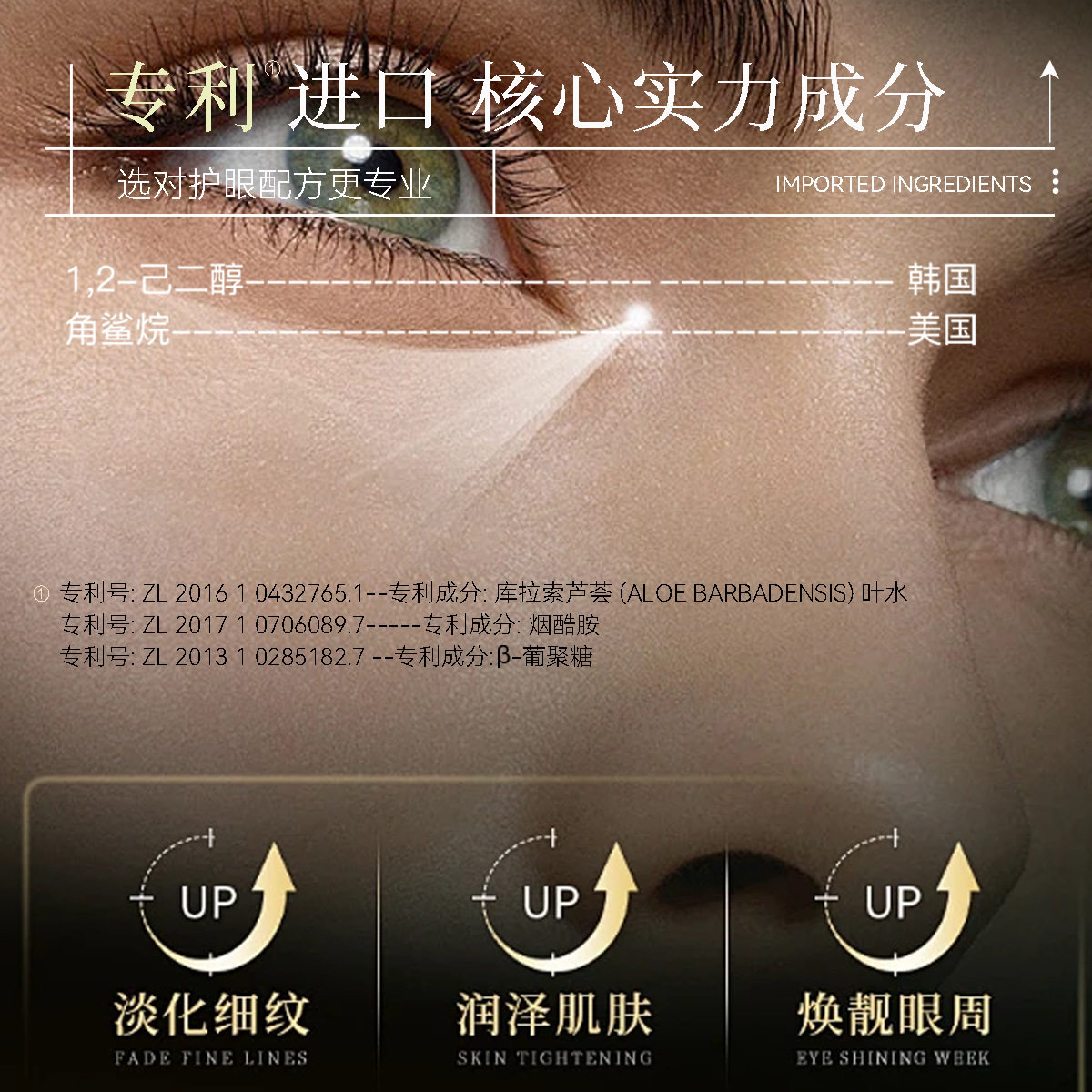ovetta活胶原奢护紧颜眼霜次抛胶囊款淡化细纹紧致眼周保,美容护肤/美体/精油,眼霜,淘宝优惠券,粉丝福利购,淘宝优惠卷