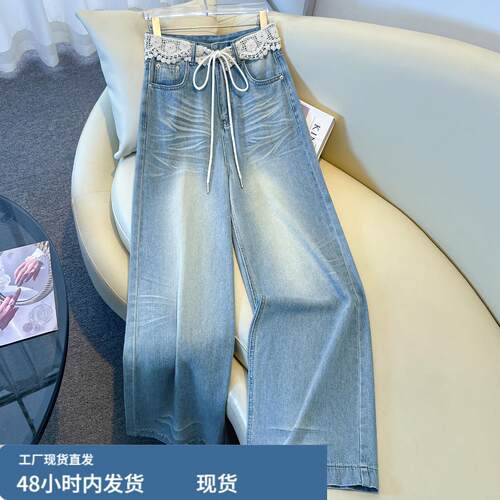 浅蓝天丝牛仔宽裤女夏爆款2026新款巨好看的窄版直筒裤高腰长裤