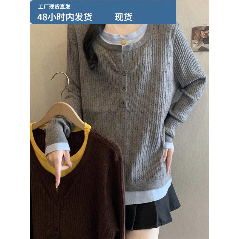 大码女装2025新款早秋chic别致上衣韩系简约假两件拼色针织t恤女