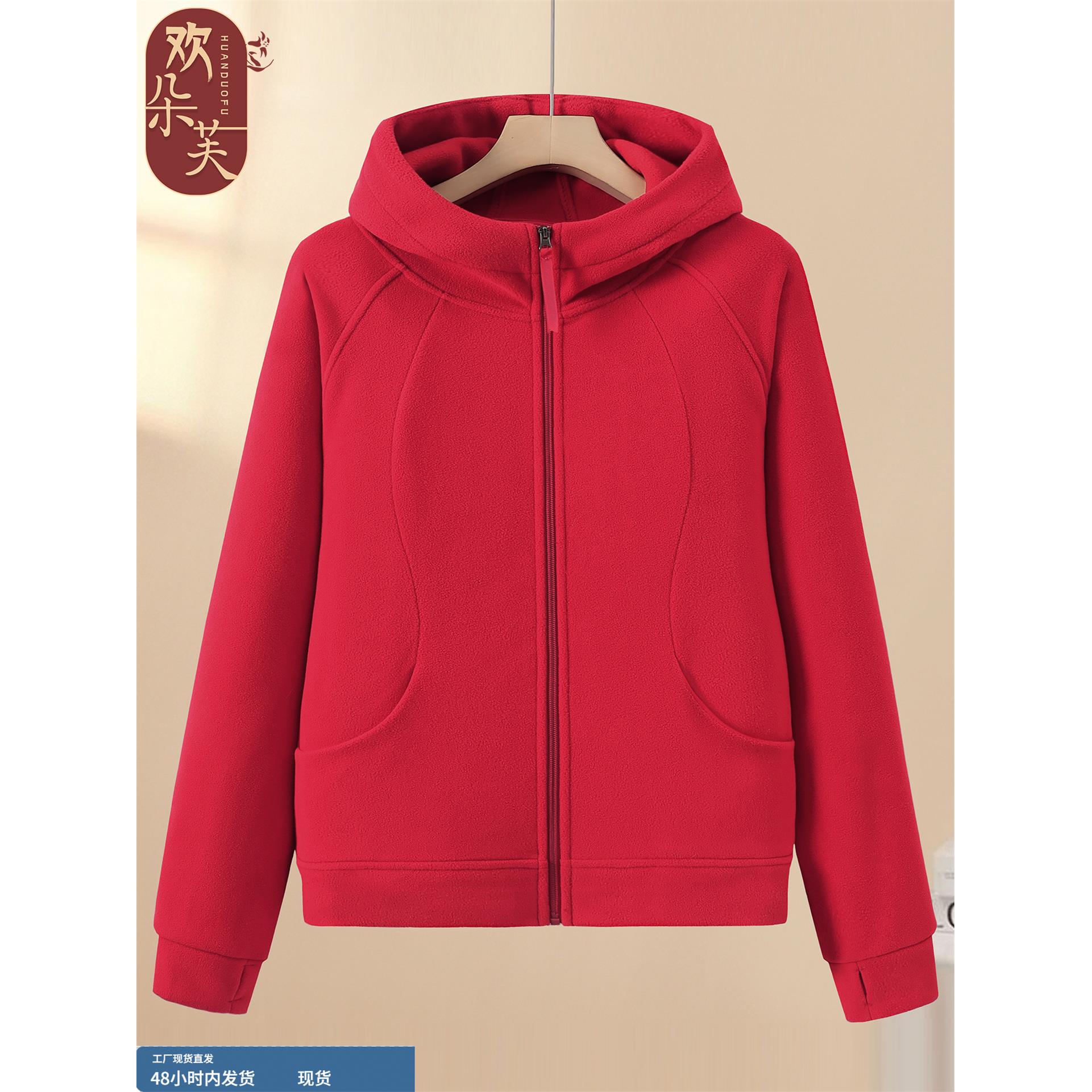 摇粒绒卫衣妈妈连帽外套轻薄保暖短款中老年人衣服小个子奶奶秋装