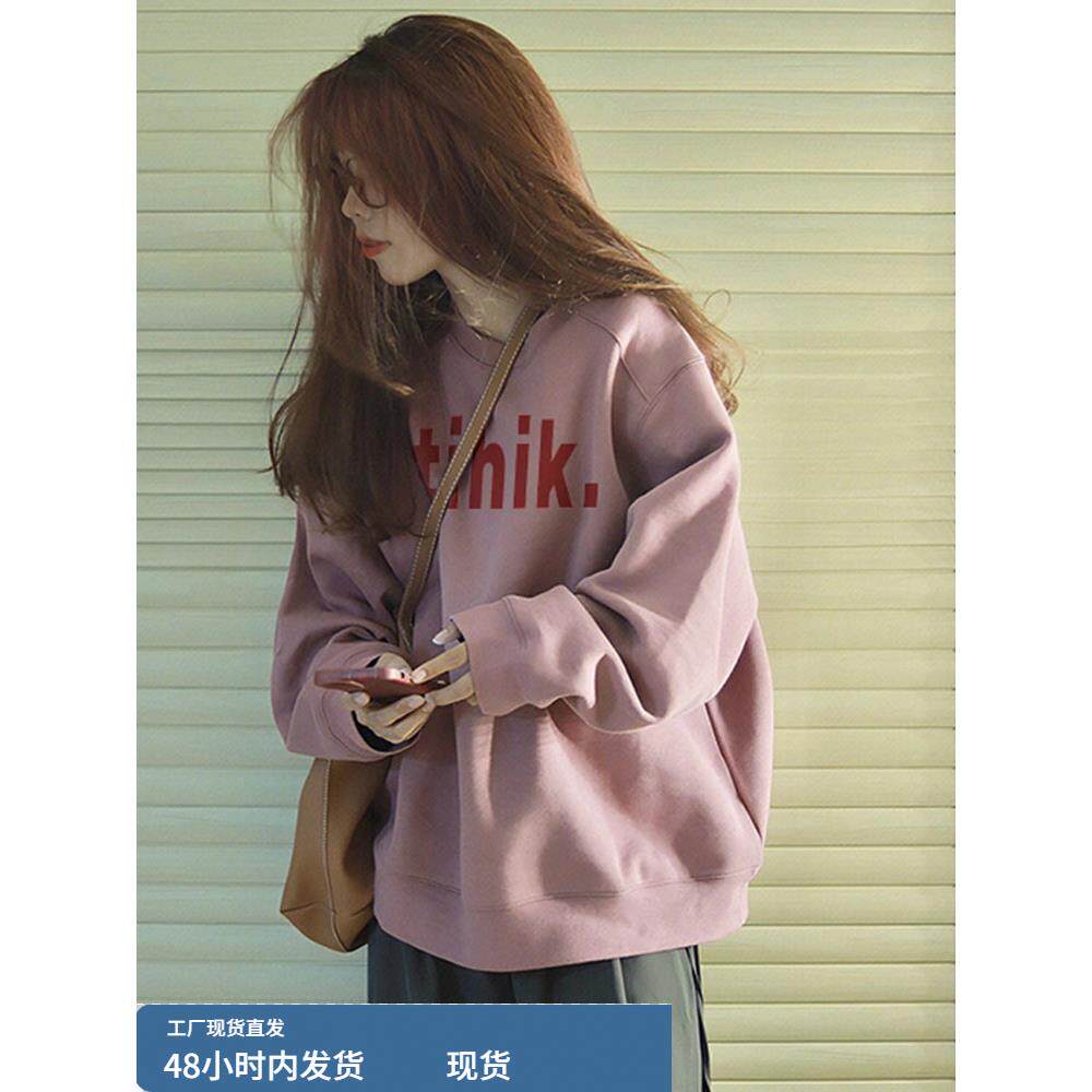 粉色圆领卫衣女秋冬季2025新款爆款宽松韩系慵懒风设计感小众上衣