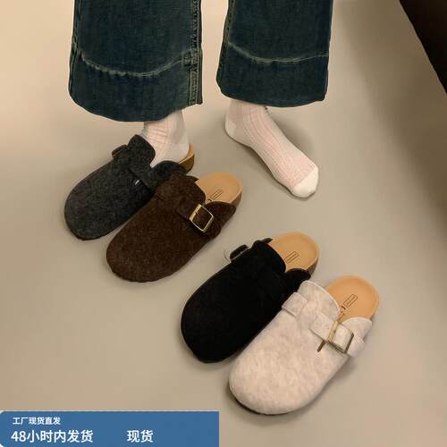 网红复古包头半拖鞋女外穿2025春夏季新款呢子丑萌厚底穆勒勃肯鞋